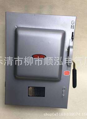 供应 HH3-600A/3 封闭式负荷开关 HH3-600A/3Z 防雨铁壳开关