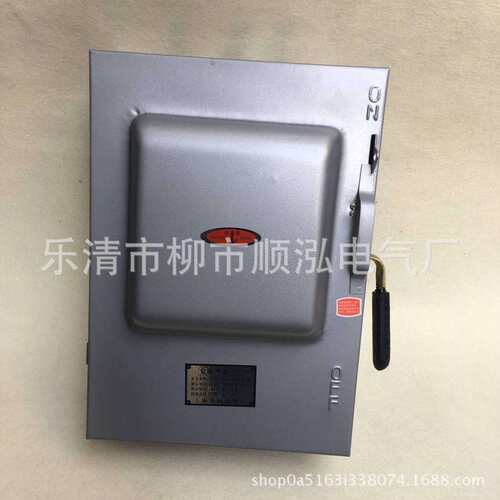供应 HH3-600A/3 封闭式负荷开关 HH3-600A/3Z 防雨铁壳开关