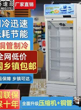 蔬菜酒水饮料保鲜柜双三门玻璃门超市便利店展示柜立式保鲜柜