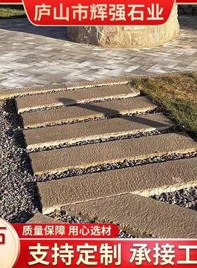 锈色铺地石材园林户外仿古石板黄色老石头民宿小镇石块