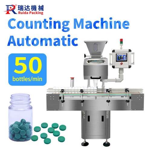 8-lane automatic electronic counting machine