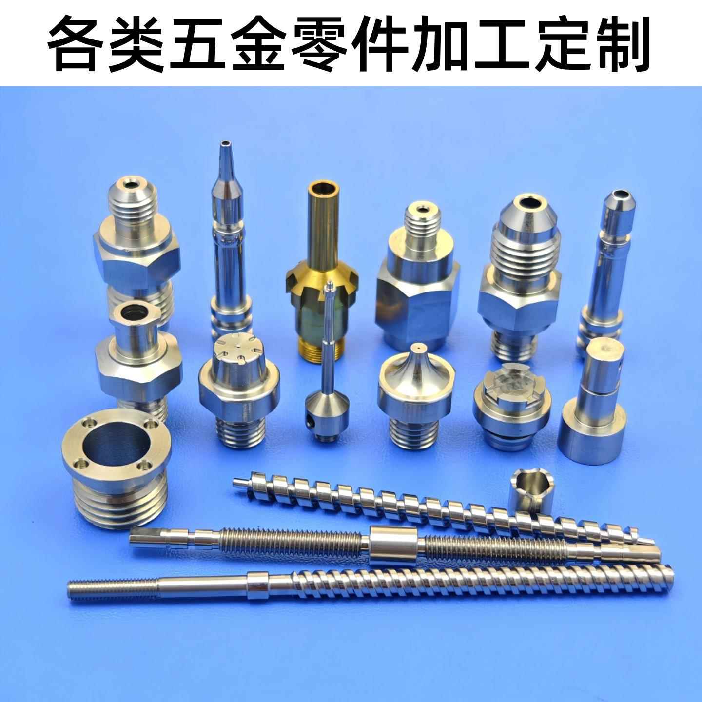 走心机车铣覆合加工304不锈钢轴cnc加工铜铝合金精密机械五金零件