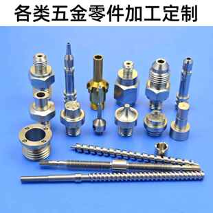 走心机车铣覆合加工304不锈钢轴cnc加工铜铝合金精密机械五金零件