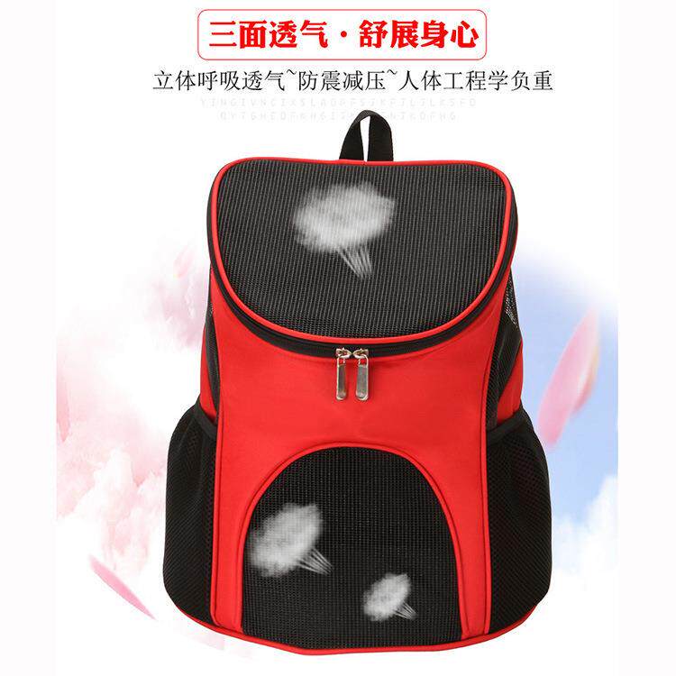 新款直销宠物双肩包外出泰迪狗背包便携猫咪包小型幼犬旅行胸前宠