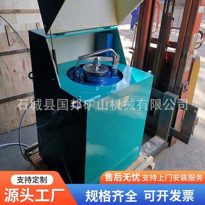 实验室振动研磨机XZM-100型振动磨样机煤炭磨小型矿石快速研磨机