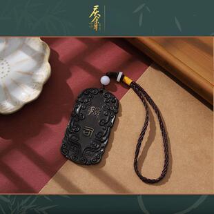 《庆余年2》范闲提司腰牌吊坠复刻角色人物摆件张若昀挂件配饰