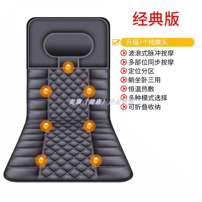 高档功能全身按摩垫家用办公休电午动旋颈腰背震动床垫沙发转按摩
