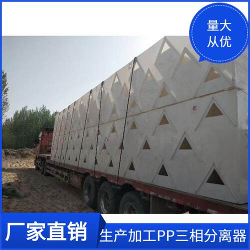 辉县IC厌氧pp三相分离器 污水UASB配套沼气集设备 多结构设计量大