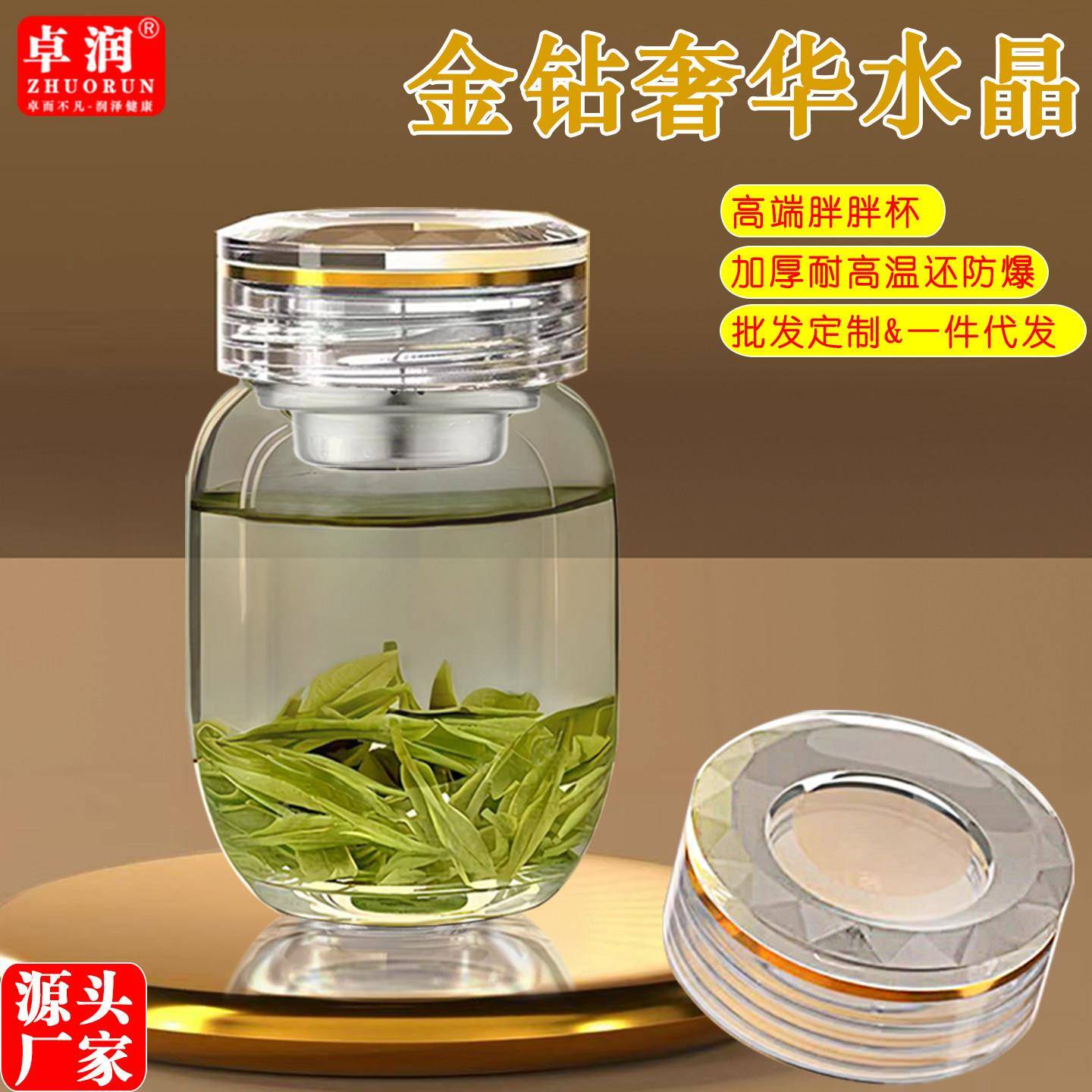 卓润单层玻璃杯加厚耐摔耐热水杯网红迷你便携胖胖杯男女士墩墩杯