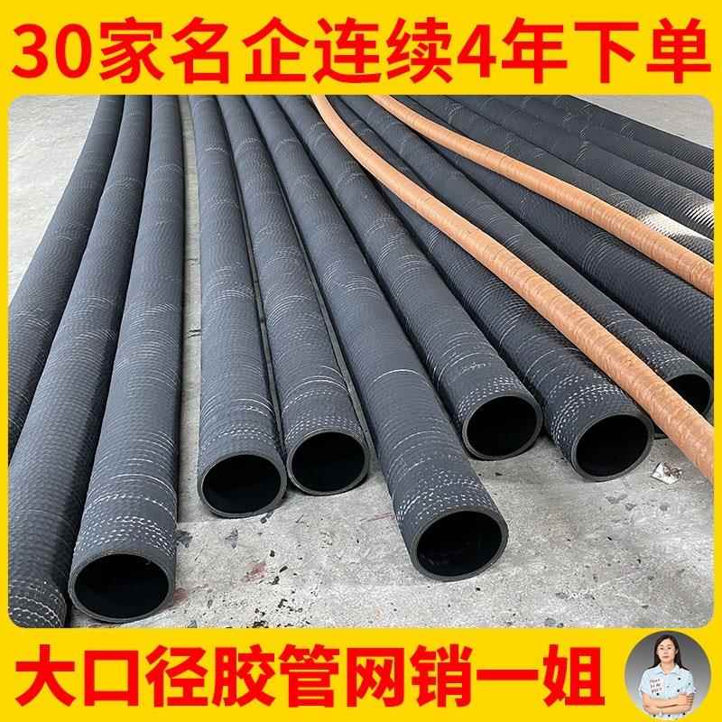 生产销售钢丝缠绕吸引胶管吸水排水用大口径吸排法兰胶管
