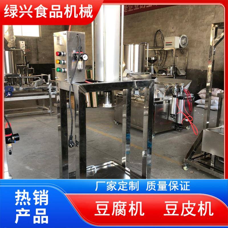 商用豆浆豆腐磨煮一体机大型豆腐生产设备全自动做豆腐设备