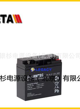 意大利ALARMTEC蓄电池BP2.3-12 12V2.3AH数控设备 应急电源