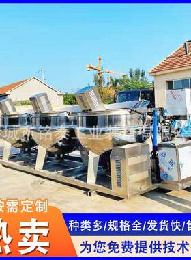 锈钢海子扇贝自动出料煮锅 锈钢夹层锅 EMG不燃气不加热翻筐蛎夹