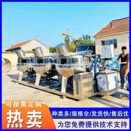 不锈钢海蛎子贝自动 出ACK料煮锅 不锈钢层锅燃气加热扇翻筐夹层