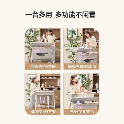 尿台婴儿生护理宝UMS宝换尿布台新儿洗澡按摩台抚触台可折叠布多