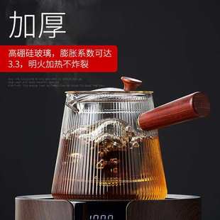 侧把玻璃煮茶壶单壶耐高温加厚木把过滤电陶炉烧水泡茶器茶具套装