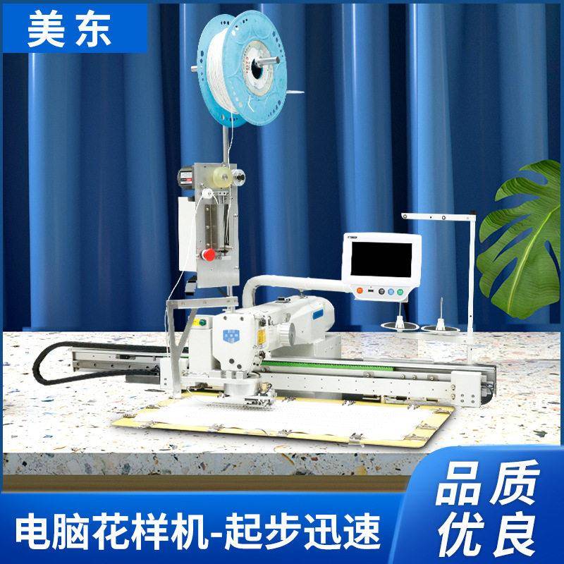 362电脑花样机自动缝纫机起步迅速品质优良厂家直销