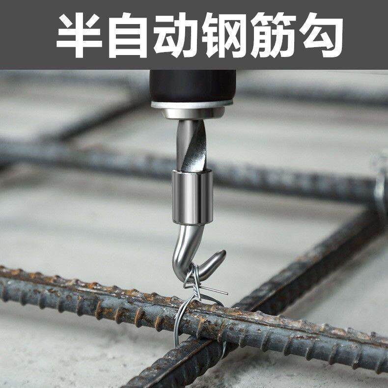 拧铁丝神器半自动钢筋勾高硬度螺纹扎丝钢筋工专用扎钩扎铁丝工具