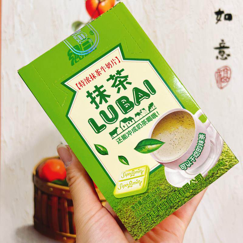 抹茶味牛奶片糖干 干吃片糖果学生办公室小零食奶茶糖小包装年货