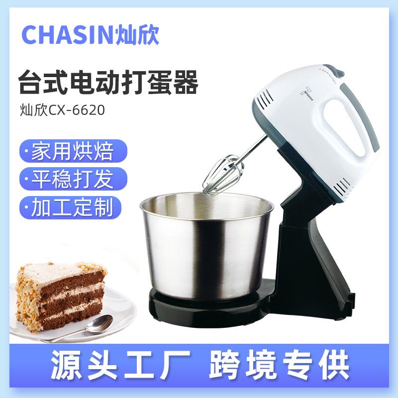打蛋器家用电动台式打蛋器小型和面机奶油搅拌打发器跨境