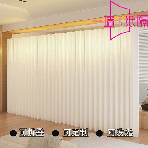 纸屏风隔断折叠移动办公室美容院客厅房间免打孔背景假墙简易自装