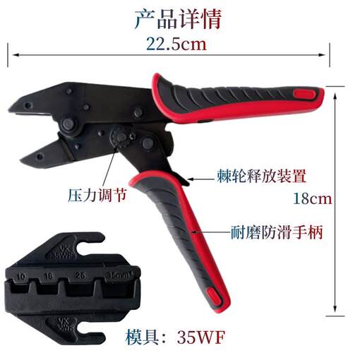 科安HS-35WF冷压端子压线钳管型端子压接钳冷压钳9寸套装