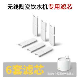 插享梦水饮水机不电宠物陶瓷无线饮水机享自动家喵猫咪流动恒温家