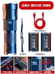 强光手电筒充电家用户外远射大功率超亮白激光多功能战术氙气 新款