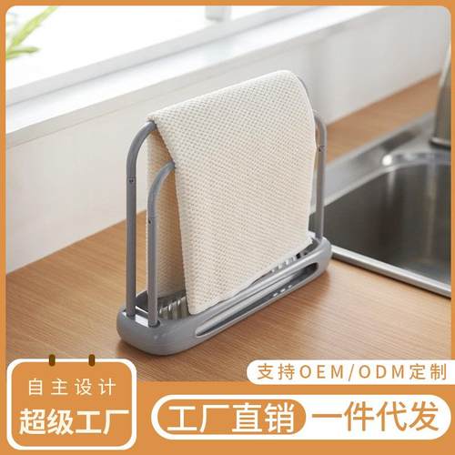 创意厨房时尚毛巾挂双层带沥水槽晾晒抹布挂钩架硅藻泥双杆抹布架