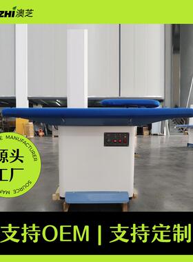 吸风熨烫台内置3KW自动加水蒸汽发生器台面尺寸1500*750平烫烫台
