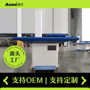 吸风熨烫台内置3KW自动加水蒸汽发生器台面尺寸1500 750平烫烫台