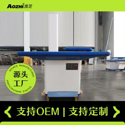 吸风熨烫台内置3KW自动加水蒸汽发生器台面尺寸1500*750平烫烫台