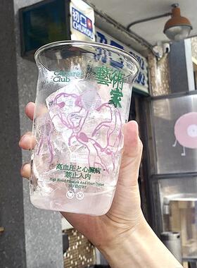 洗浴徐制造局8+1艺术家玻璃杯歌舞厅啤酒杯高硼硅覆古印花冷水杯
