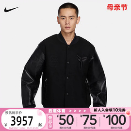 Nike耐克科比男子夹克Fw23 Gif ofMamba棉服外套棒球服FB6983-010