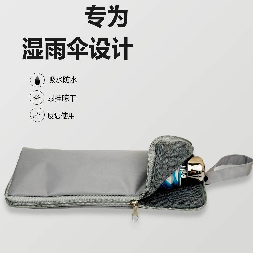 伞套遮阳伞雨罩折叠便携收纳伞包吸水雨傘套环保防水收纳布袋子,居家日用,伞架/伞配件,淘宝优惠券,粉丝福利购,淘宝优惠卷
