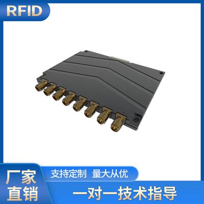 固定式RFID读写器通道R2000 远距离超高频电子标签阅读器