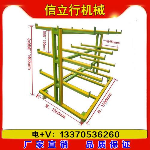 铝合金门窗厂专用材料车 铝材推车材料小推车 铝材放置架置物架