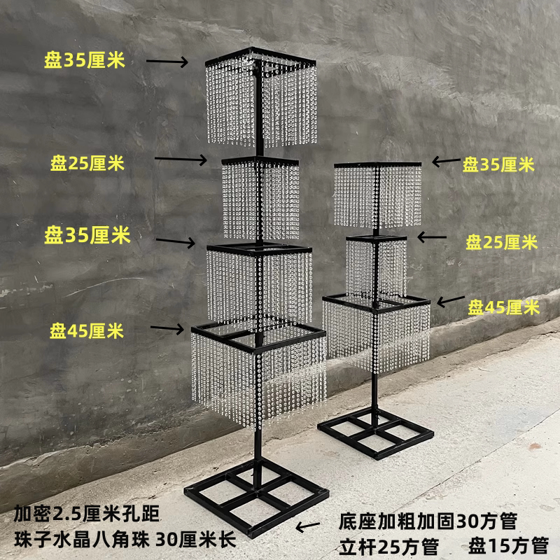 新款婚庆铁艺道具昭华水晶路引韩式婚礼装饰婚礼堂摆件交接区支架