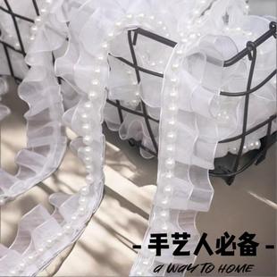 白色双层雪纺褶皱蕾丝花边辅助料立体褶手工装 饰diy蕾丝花边辅料
