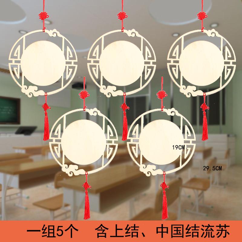 批发风美术绘画木片手工白胚木板幼儿园走廊教室空中挂饰装饰吊饰