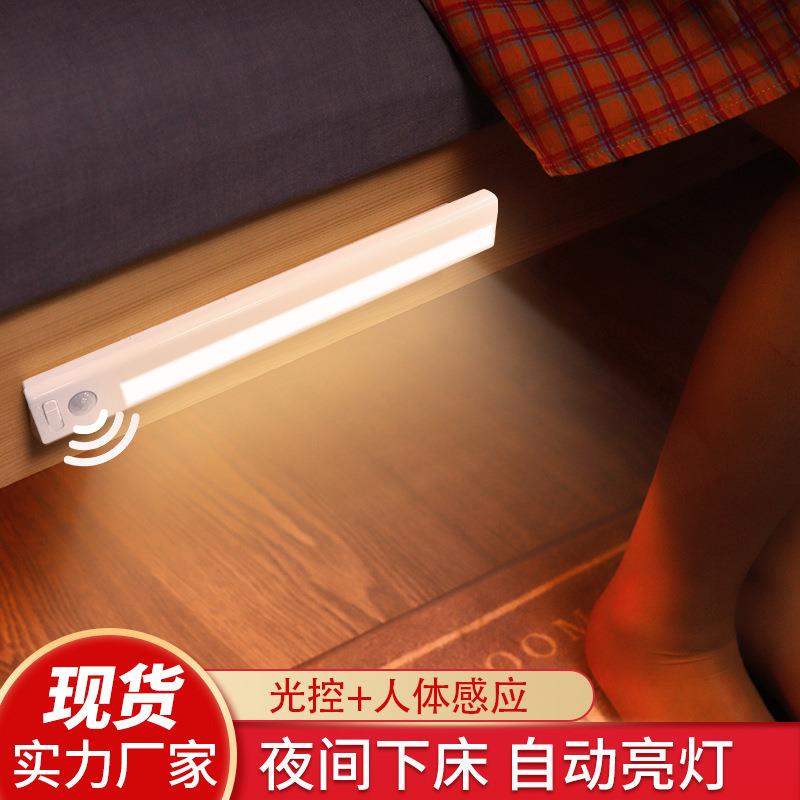 led长条手扫感应灯电池磁吸厨房走廊感应起夜床头橱柜灯磁吸安装