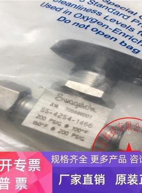 Swagelok世伟洛克卡套球阀SS-42S4-1466 200PSIG 现货 新