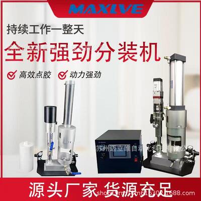 MYP-2600CC压送泵螺杆泵全自动涂胶机设备供胶定量点胶超精密点胶