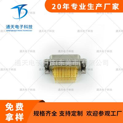 J30J-74TJL-A3-300mm微矩形航空插头座插J30J-74ZKP-A3-300mm