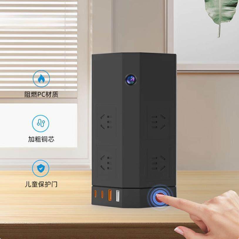 家用摄像监控智能监视摄影镜头远程室内监视器高清插座摄影头夜视