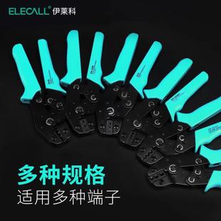 06钳压线 伊科压线钳管型冷电压莱接线工端子开口鼻铜鼻子压接SN