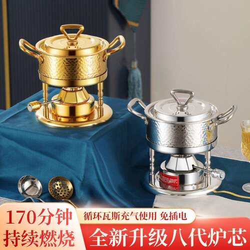 不锈钢小火锅充气一人一锅涮锅大火力烧烤一体锅商用304不锈钢