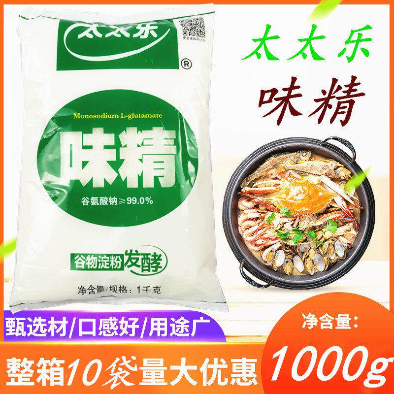 太太乐味精1000克替代鸡精餐饮增鲜细颗粒状味精大袋商用