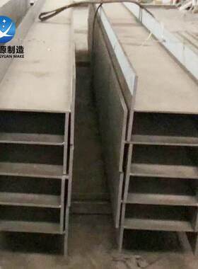 工字钢C276/1.4529/N880/S2750材质工字钢槽钢规格齐全