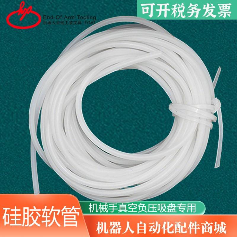 机械手真空吸盘金具宝塔接头矽胶负压软管PA6*3 4*2气动治具配件